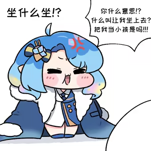 Page 418 of 优小C的2025.01.25~2026.01.25 Trickcal烤肉一周年纪念散乱杂图集【Trickcal Revive 穿越异世界恶作剧 嘟嘟脸恶作剧】 - preview thumbnail