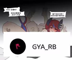 Page 531 of 优小C的2025.01.25~2026.01.25 Trickcal烤肉一周年纪念散乱杂图集【Trickcal Revive 穿越异世界恶作剧 嘟嘟脸恶作剧】 - preview thumbnail