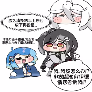 Page 634 of 优小C的2025.01.25~2026.01.25 Trickcal烤肉一周年纪念散乱杂图集【Trickcal Revive 穿越异世界恶作剧 嘟嘟脸恶作剧】 - preview thumbnail