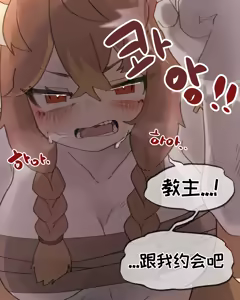 Page 734 of 优小C的2025.01.25~2026.01.25 Trickcal烤肉一周年纪念散乱杂图集【Trickcal Revive 穿越异世界恶作剧 嘟嘟脸恶作剧】 - preview thumbnail