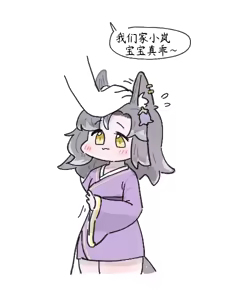 Page 773 of 优小C的2025.01.25~2026.01.25 Trickcal烤肉一周年纪念散乱杂图集【Trickcal Revive 穿越异世界恶作剧 嘟嘟脸恶作剧】 - preview thumbnail