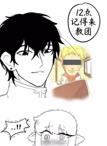 Page 869 of 优小C的2025.01.25~2026.01.25 Trickcal烤肉一周年纪念散乱杂图集【Trickcal Revive 穿越异世界恶作剧 嘟嘟脸恶作剧】 - preview thumbnail