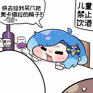 Page 942 of 优小C的2025.01.25~2026.01.25 Trickcal烤肉一周年纪念散乱杂图集【Trickcal Revive 穿越异世界恶作剧 嘟嘟脸恶作剧】 - preview thumbnail