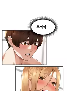Page 11 of The Village's Special Law Chapter06 - preview thumbnail