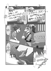Page 20 of Shota-Devouring Mad Clown - preview thumbnail