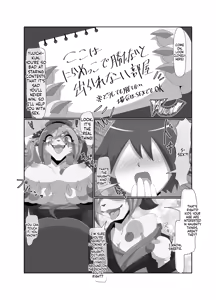 Page 23 of Shota-Devouring Mad Clown - preview thumbnail