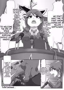 Page 26 of Parasitic Astray ch.3 - preview thumbnail