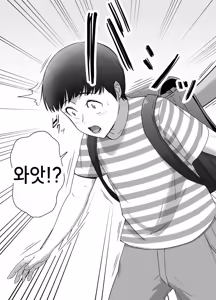 Page 3 of Boku wa Kizukenakatta | 나는 눈치채지 못했다 - preview thumbnail