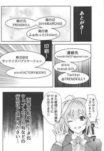 Page 28 of Shinai 2 | 真爱2 - preview thumbnail