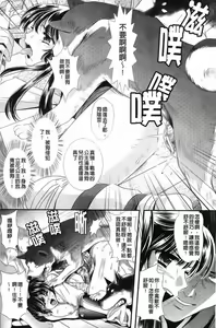 Page 34 of Shoujo Meikyuu - Girl's Labyrinth - preview thumbnail