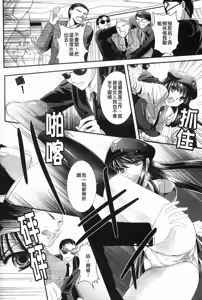 Page 84 of Shoujo Meikyuu - Girl's Labyrinth - preview thumbnail