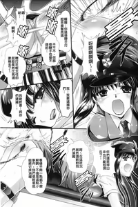 Page 87 of Shoujo Meikyuu - Girl's Labyrinth - preview thumbnail