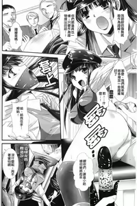 Page 88 of Shoujo Meikyuu - Girl's Labyrinth - preview thumbnail