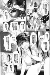 Page 91 of Shoujo Meikyuu - Girl's Labyrinth - preview thumbnail