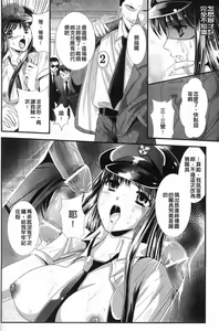 Page 96 of Shoujo Meikyuu - Girl's Labyrinth - preview thumbnail