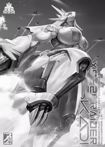 Page 47 of Remove Before Flight 飞行前请取下 - preview thumbnail