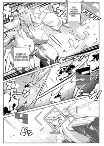 Page 5 of Remove Before Flight 飞行前请取下 - preview thumbnail