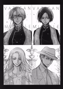 Page 37 of ロベ平再録 - preview thumbnail