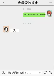 Page 70 of 【闰土】毁童年X非人哉 - preview thumbnail