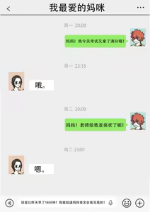 Page 72 of 【闰土】毁童年X非人哉 - preview thumbnail