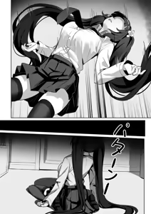 Page 10 of Kyousei Reikon Utsushi, Fuuki Iin Hen - preview thumbnail