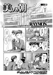 Page 26 of Young Comic 2006-07 - preview thumbnail