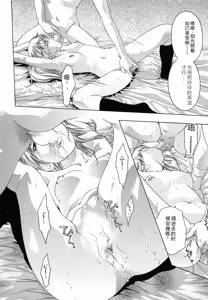 Page 159 of Shin Yumemi China Houkago 1 - preview thumbnail
