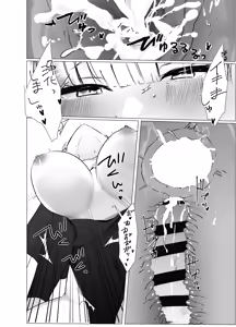 Page 14 of Kore mo Sister no Otsutome desu 1 ~Sister Liliana no Seinaru Oyakume~ - preview thumbnail