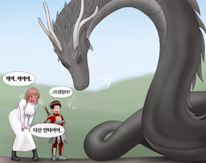 Page 2 of 잡몹 촉수녀가 너무 잘함 Low level tentacle monster is too good at [Korean] 23-24 - preview thumbnail