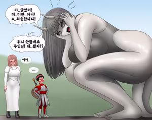 Page 21 of 잡몹 촉수녀가 너무 잘함 Low level tentacle monster is too good at [Korean] 23-24 - preview thumbnail