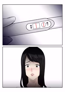 Page 22 of Museishishou no Otto ni Kawatte Gifu ni Haramaserareta Wakazuma - preview thumbnail