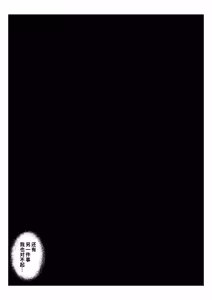 Page 28 of Museishishou no Otto ni Kawatte Gifu ni Haramaserareta Wakazuma - preview thumbnail
