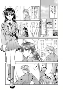 Page 8 of Hageshisa to Amai Sasayaki - preview thumbnail