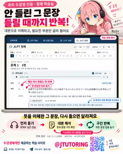 Page 8 of Uwagaki Ren'ai wa Kouhai to | 후배와 새로 쓰는 사랑 - preview thumbnail