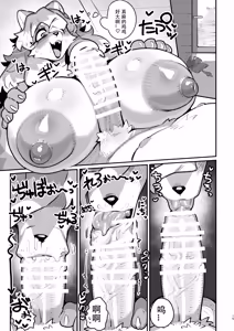 Page 14 of Kyokkou no Sora ni Yuki Tokeru - preview thumbnail