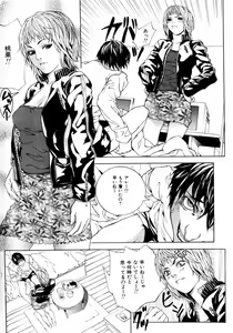 Page 56 of COMIC Himedorobow 2004-05 - preview thumbnail