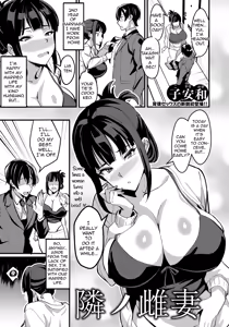 Tonari no Mesu Tsuma — hentai manga cover on Fhentai