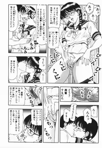 Page 176 of COMIC Himedorobow 2005-02 - preview thumbnail