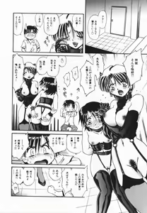 Page 202 of COMIC Himedorobow 2005-02 - preview thumbnail