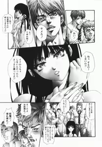 Page 33 of COMIC Himedorobow 2005-02 - preview thumbnail