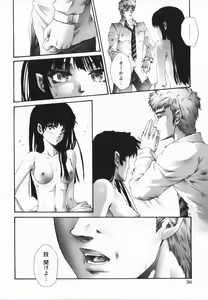 Page 34 of COMIC Himedorobow 2005-02 - preview thumbnail