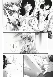 Page 36 of COMIC Himedorobow 2005-02 - preview thumbnail