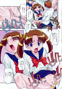 Page 4 of COMIC Himedorobow 2005-02 - preview thumbnail