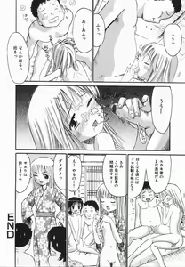 Page 54 of COMIC Himedorobow 2005-02 - preview thumbnail
