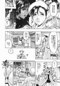 Page 56 of COMIC Himedorobow 2005-02 - preview thumbnail