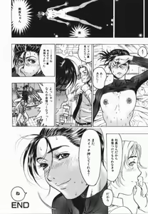 Page 70 of COMIC Himedorobow 2005-02 - preview thumbnail