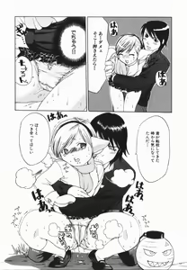 Page 92 of COMIC Himedorobow 2005-02 - preview thumbnail