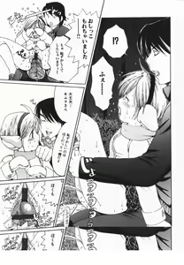 Page 97 of COMIC Himedorobow 2005-02 - preview thumbnail