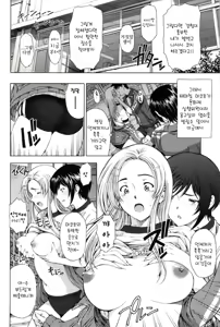 Page 101 of Kannou No Houteishiki Genteiban - preview thumbnail