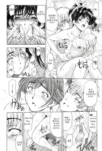 Page 137 of Kannou No Houteishiki Genteiban - preview thumbnail